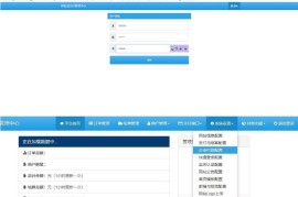 PHP运营级彩虹HACK易支付系统源码 全破解去后门