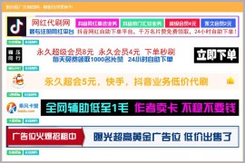 PHP横幅广告图片在线制作网站源码 开源无加密