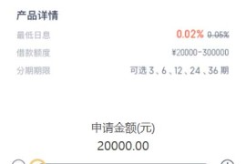 2022最新更新现金贷源码/新一贷小额贷款php网站源码