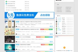 万众博客资源网全站源码+数据整站打包