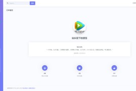 php表白墙源码修复版-完整带后台的表白墙网站源码