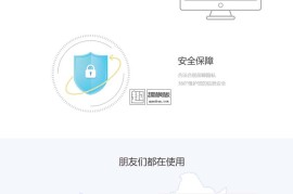 小额网贷/借贷源码-php零用贷/贷款源码 可封装APP