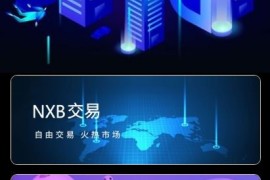 2021区块链源码|新版二开点对点矿机源码|php手机挖矿源码 带交易市场