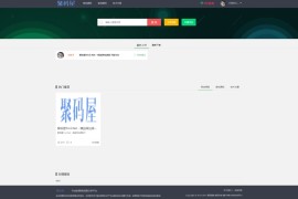 2021thinkphp开发的素材资源付费下载网站源码-全开源