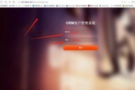 CRM源码下载-某宝购买crm客户关系管理系统asp源码 带搭建教程