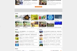 奇客CMS小门户模板v3.6-Zblog响应式资源/门户/下载站主题