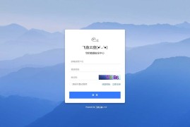 PHP仿百度网盘源码，dzzoffice文件分享网盘系统下载