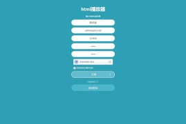 音乐播放器源码-php音乐播放器管理系统 支持网易云/QQ音乐