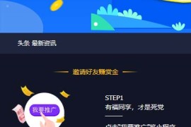 最新跑分系统源码二开修复版 带代理/商户/用户端+推广系统