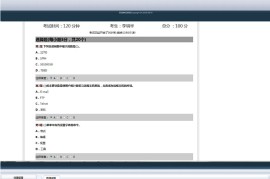 java在线考试系统源码 教师录题/学生答题系统完整源码