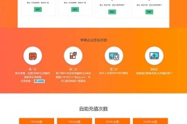 全新修复版APP分发源码 ios苹果签名分发系统程序下载