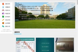 jsp和ssm框架+mysql开发的校园二手市场交易平台整站源码下载