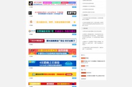 横幅广告源码下载-PHP横幅广告店标logo在线制作源码