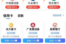 卡转客APP系统源码-TP内核贷款/金融超市系统手机应用源码