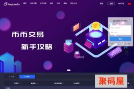 景蓝区块链交易所源码，全新版BTC/OTC/币币交易带充值与钱包系统