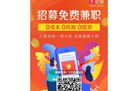 精仿好省app自适应下载页html源码|下载竞价单页模板|app推广单页源码