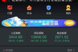 2022新版两融配资系统源码 股票交易/股票配资/融资融券管理系统 带打新股