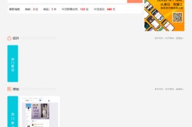 在线虚拟资源交易平台源码-ThinkPHP仿discuz应用中心网站源码