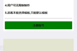 2020响应式PHP表白网源码下载 一键生成表白页+后台