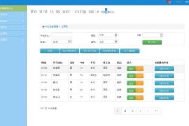 学籍管理系统源码校园版-精品学生学籍管理系统Java源码