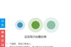 微信辅助注册接单源码-PHP微信辅助系统源码下载+教程