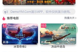 最新苹果cms影视APP源码 APIcloud混合原生开发可选集秒播和缓存