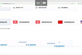 IDC虚拟主机销售源码Whmcs销售系统模板+yousi购物车模板下载 