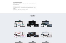 php自助建站整站源码-KUAKE免授权一键智能建站系统下载