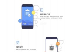 新版个人支付系统Java源码 Xpay免签约支付源码v3.1全开源