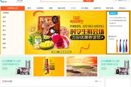 ASP.NET移动云商城系统3.4多门店O2O商城源码APP+小程序