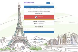 网络黑名单系统查询平台PHP源码/QQ举报查询系统 带api接口