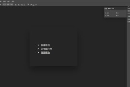 网页版Photoshop源码,可在线P图的PS完整源码下载