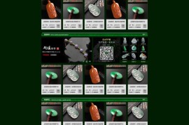 帝国CMS7.5珠宝网站源码-帝国cms大气珠宝古玩玉器奢侈品展示商城源码 带手机版