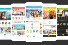 克米设计-APP手机版v3.5.1完整破解版送插件和dz模板