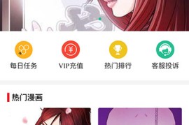 php小说漫画网站源码高仿歪歪漫画系统带分销和采集功能