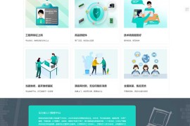 pbootcms模板下载|电脑维修网站源码-蓝色Html5电脑维修公司源码下载