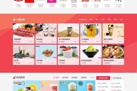 帝国CMS7.5内核精仿91创业网招商加盟网站源码完整可运营版