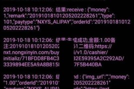 支付宝微信转卡-农信易扫三方四方支付通道APP完整源码带教程 