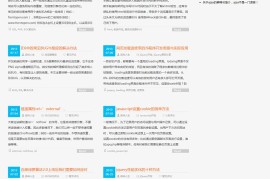 WordPress自适应全屏博客主题FrontOpen_一款简单好用的WP博客主题