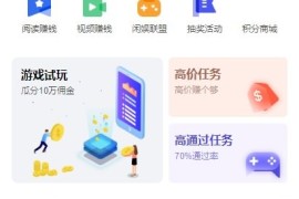 Thinkphp任务平台源码下载-蓝色任务发布接取悬赏任务系统源码