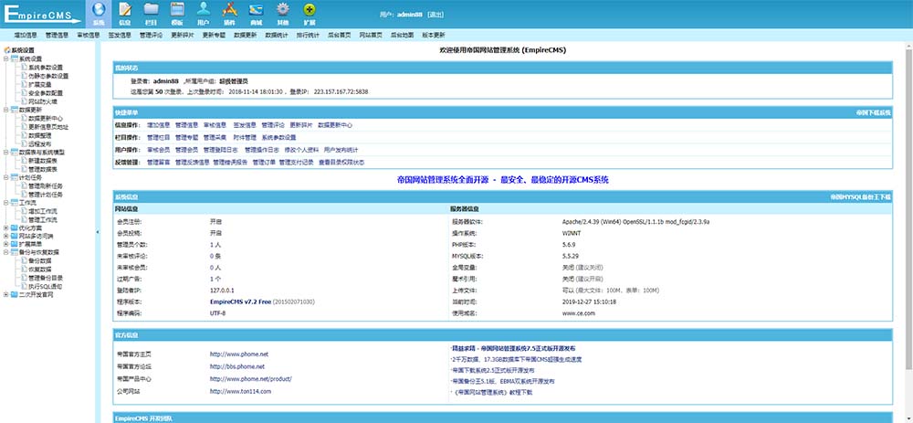 双端微信号微信群公众号二维码导航大全网站源码带整站数据-图5