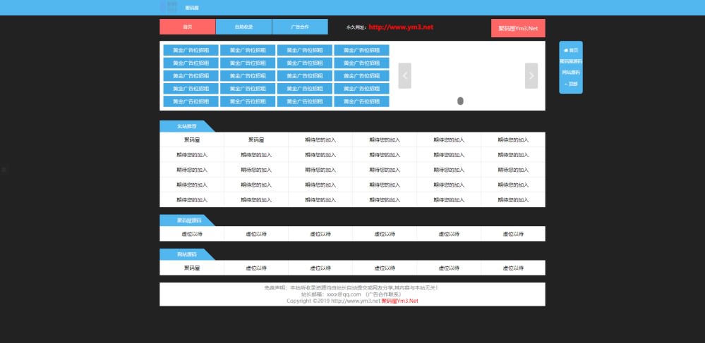 Typecho网址导航源码-PHP自适应简单个人导航网站源码下载-图1