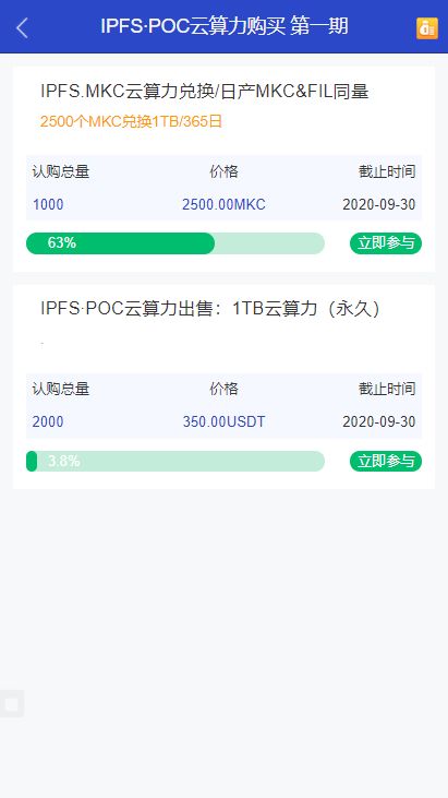 2021二开新token钱包源码-数字钱包/量化矿机/多币种理财源码-图3