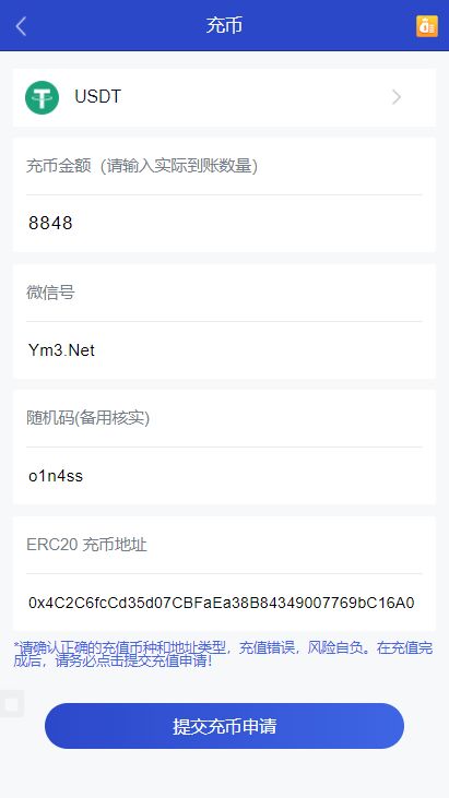 2021二开新token钱包源码-数字钱包/量化矿机/多币种理财源码-图4