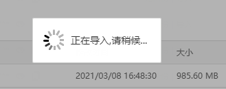 最新期货点位交易所源码-带金融资讯模块/模拟交易/行情正常/搭建教程-图1