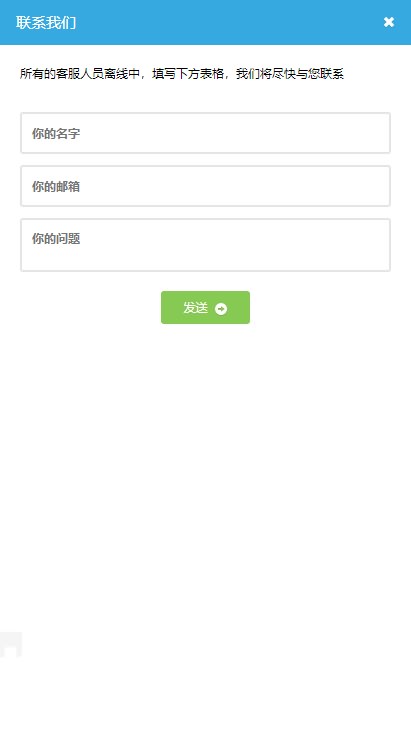 「亲测」PHP投资理财源码-龙岩交发金融投资系统运营版 带APP 搭建教程-图4