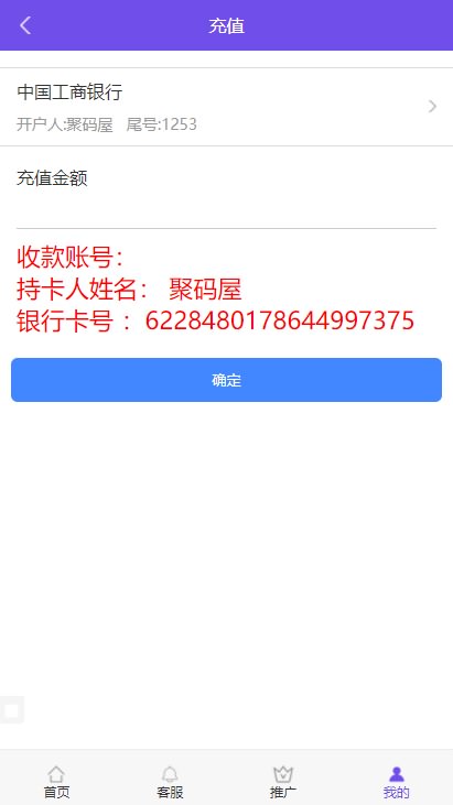 「亲测」PHP投资理财源码-龙岩交发金融投资系统运营版 带APP 搭建教程-图7