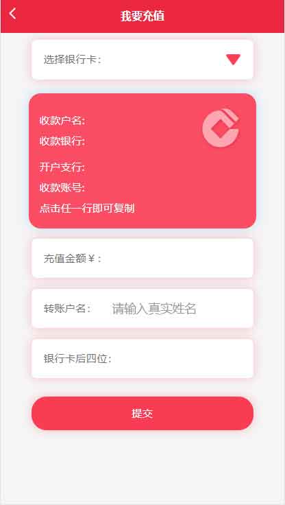 php抢单系统源码-最新盛大财神多功能微信|支付宝|银行卡|云闪付Thinkphp代付PaoFen源码-图6