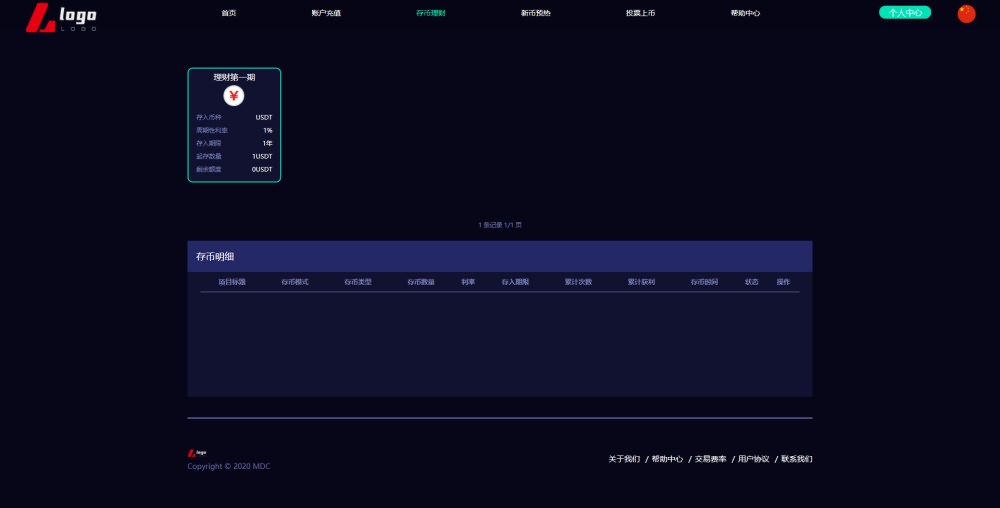 2021一键破解MDC区块链资产平台交易源码-PHP数字币交易中心区块链技术源码 带手机安卓版 K线 实例教程-图3