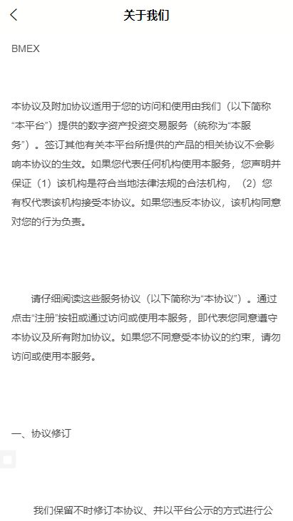 2021亲测中英双语言usdt币圈微盘源码-微交易系统php源码 带独家教程-图7